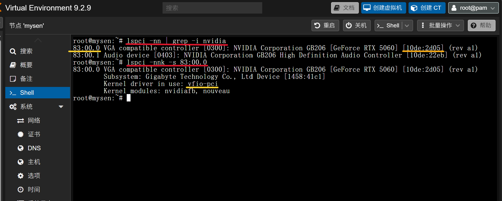 PVE直通显卡到linux虚拟机